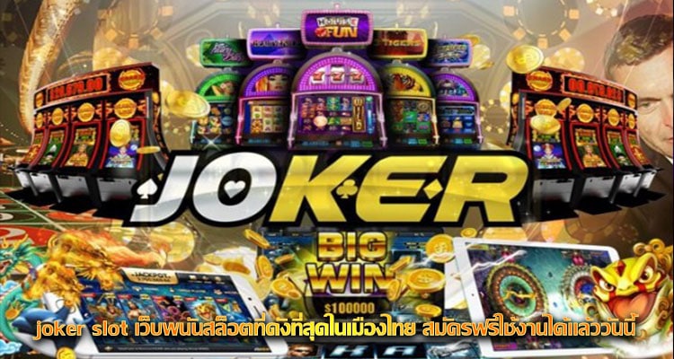 joker slot