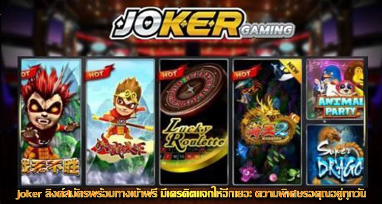 joker